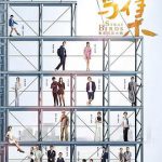 飞鸟集