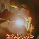 重返八零之我靠厨艺发家