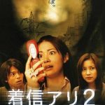 鬼来电2[电影解说]
