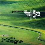 寻鹿香巴拉