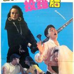 天官赐福1987