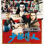 少林传人粤语