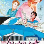 代客泊车