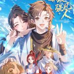 三界最强凡人动态漫画