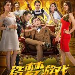 造梦游戏