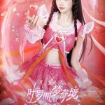叶罗丽梦奇境真人版