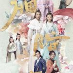 胭脂债