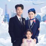 父耀星河