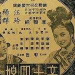 辛十四娘