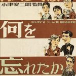 淑女忘记了什么