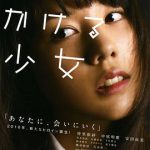 穿越时空的少女2010