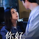 你好，楚若瑶