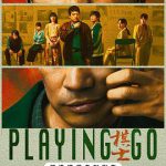 棋士