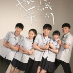 如此可爱的我们