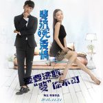 斐济99℃爱情