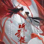 听雪楼