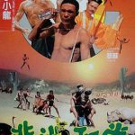 非洲和尚