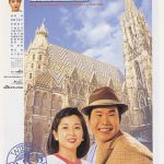 寅次郎的故事41：寅次郎的心路历程