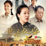 叶落长安