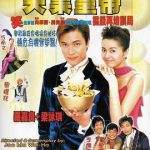 失业皇帝