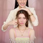我们的秘密