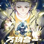 万物合一