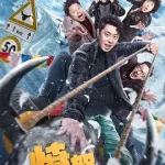 愤怒的牦牛