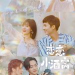 恋恋小酒窝