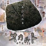 超自然[电影解说]
