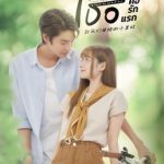 致我们单纯的小美好 普通话版