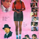 不要问我从哪里来