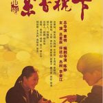 紫香槐下