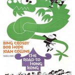 香港之路