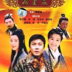 聚宝盆