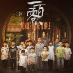 一百零八