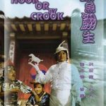 咸鱼翻生