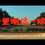 千里姻缘一线牵