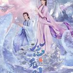 念无双剧版