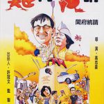鸡同鸭讲国语