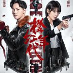 橙红年代网络版