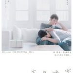 生日快乐（国语版）