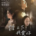 握三下，我爱你