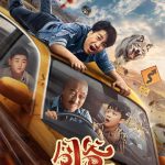囧爸