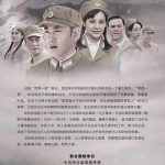有个地方叫马兰
