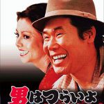 寅次郎的故事21：走自己的路
