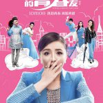 我的青春蜜友