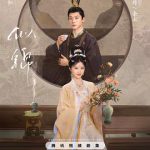 似锦