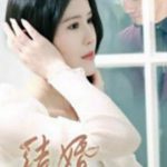 结婚攻略