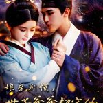 娘亲别慌世子爹爹超宠的