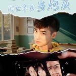 醒来后闺女拿我当炮灰